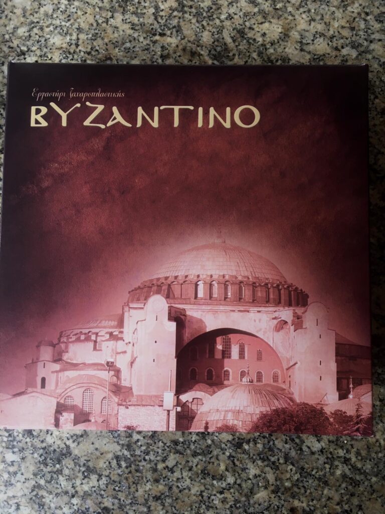 Εργαστήριο Ζαχαροπλαστικής «ΒΥΖΑΝΤΙΝΟ» Εργαστήριο Ζαχαροπλαστικής «ΒΥΖΑΝΤΙΝΟ»