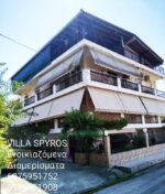 Εργαστήριο Ζαχαροπλαστικής «ΒΥΖΑΝΤΙΝΟ»