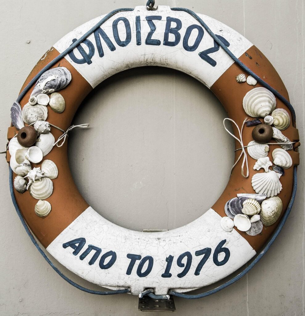 Ταβέρνα Φλοίσβος Ταβέρνα Φλοίσβος