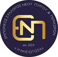 ESYNEPP.GR ΕΜΠΟΡΙΚΟΣ ΣΥΛΛΟΓΟΥ ΝΕΟΥ ΠΥΡΓΟΥ ΚΑΙ ΠΕΡΙΧΩΡΩΝ
